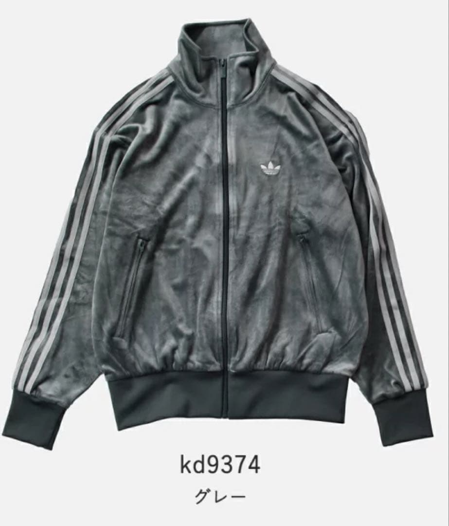 adidas Originals ベロア トラックトップ ジャケット