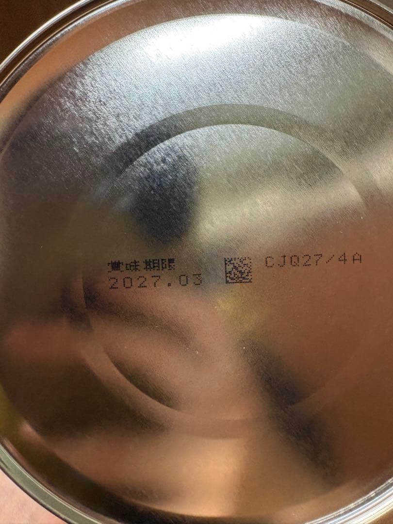 ほほえみ　粉ミルク　800g 4缶