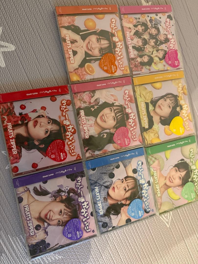 わたしの一番かわいいところ　CD