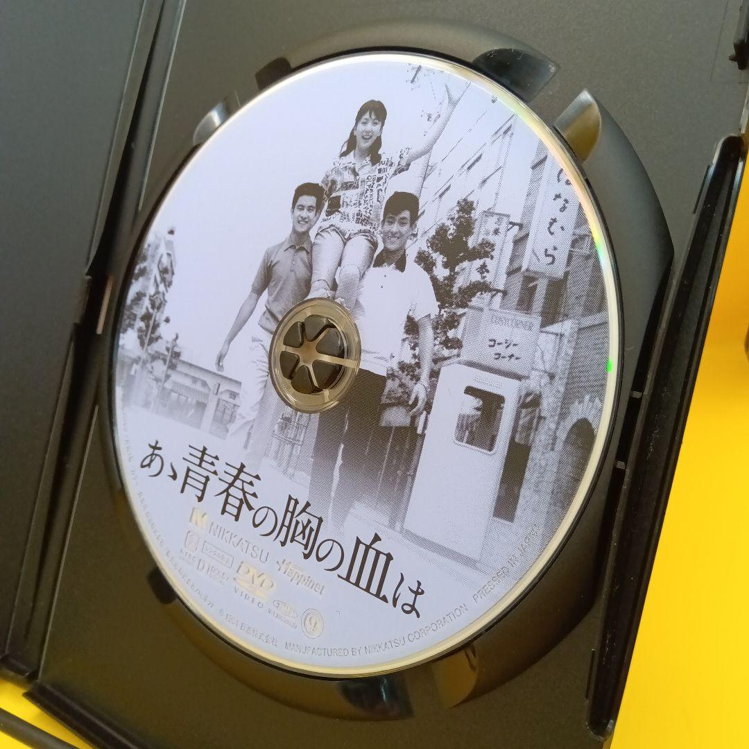 ◆ あゝ青春の胸の血は BBBN-4135 和泉雅子 / 舟木一夫