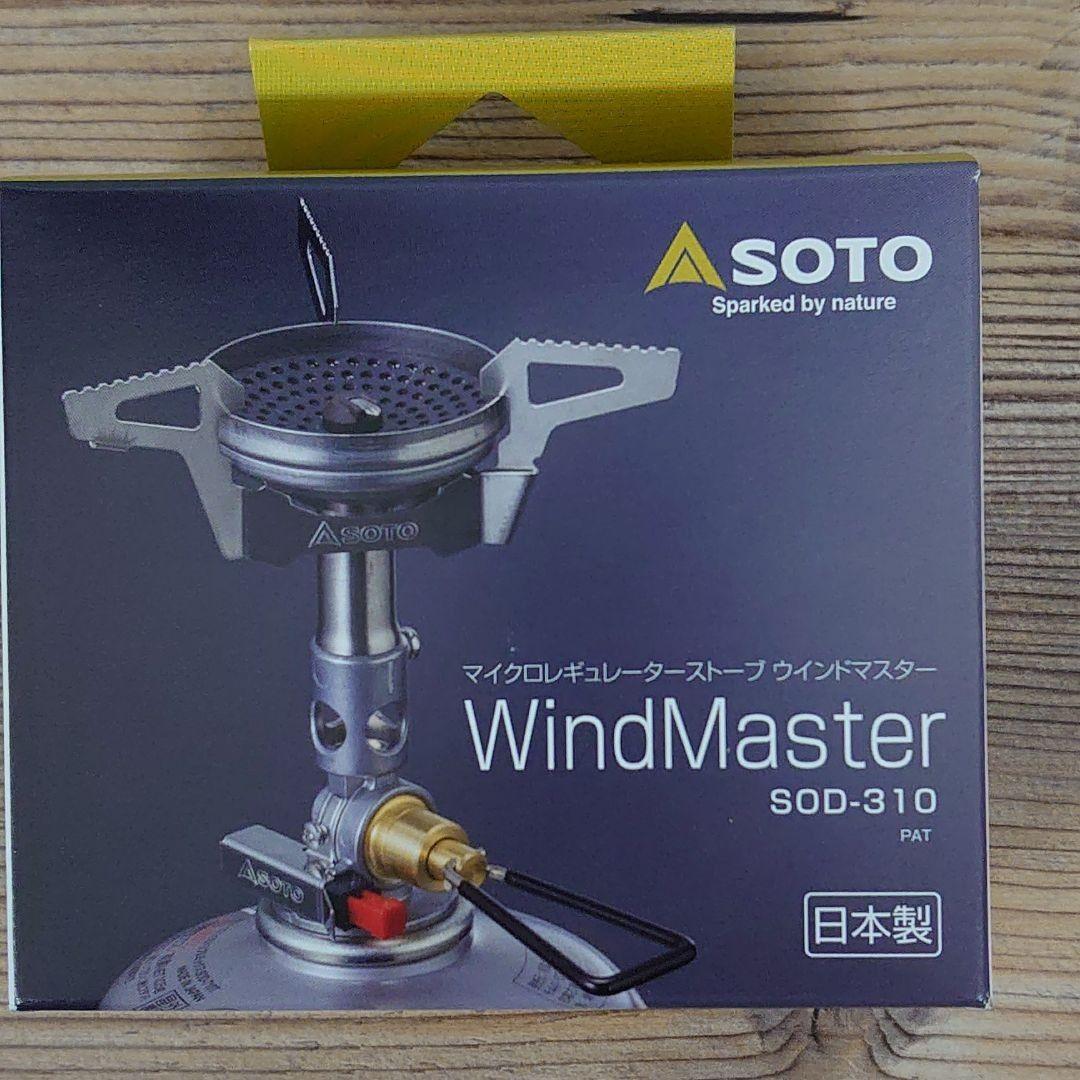 SOTO ウインドマスター と専用4本ゴトクセット 、新品、送料込