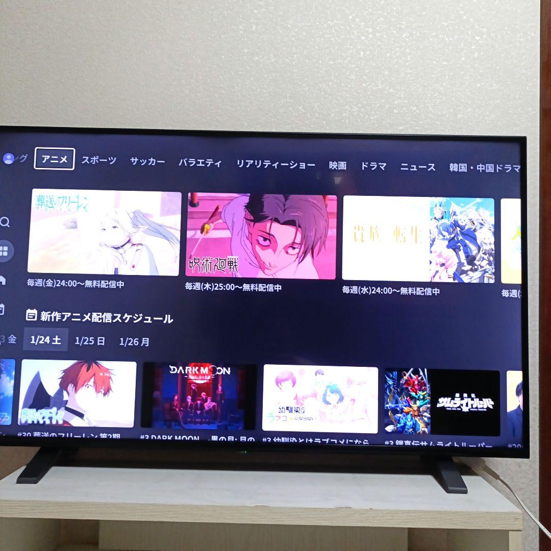 TOSHIBA[2021年製品]43C350X