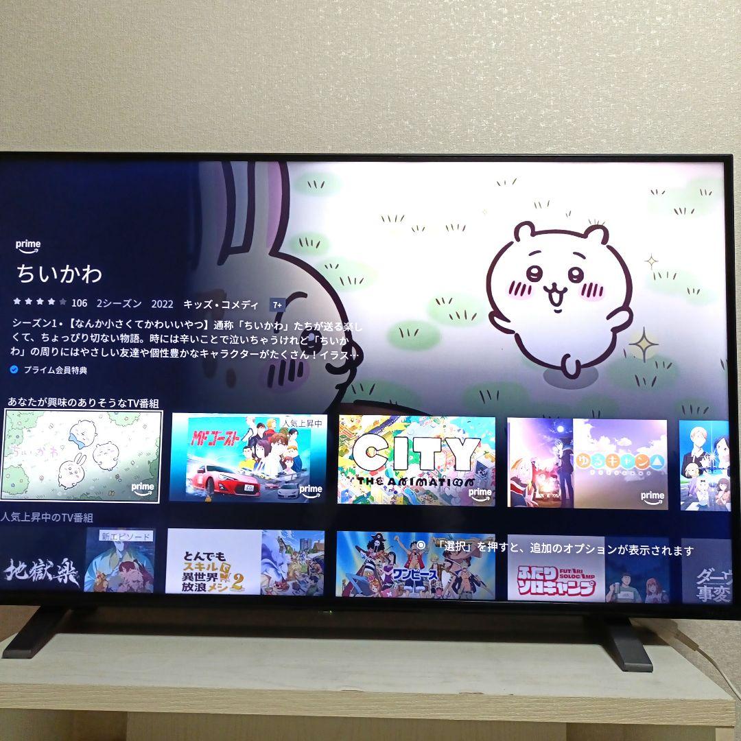 TOSHIBA[2021年製品]43C350X