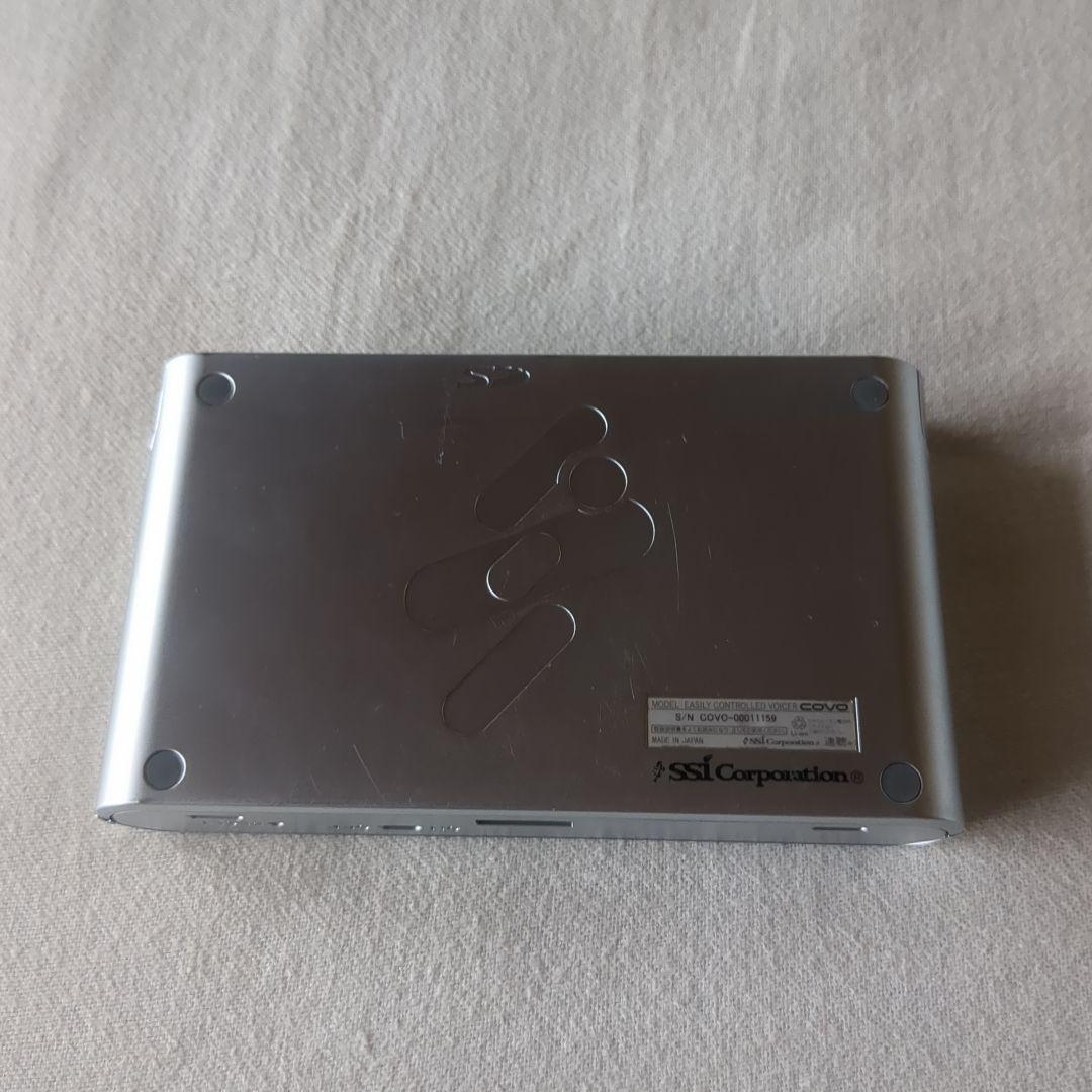 ナポレオンヒルPMAプログラムSDカード