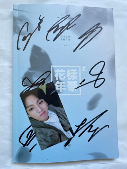 BTS 花様年華 pt.2 直筆サイン入りアルバム トレカ ジョングク