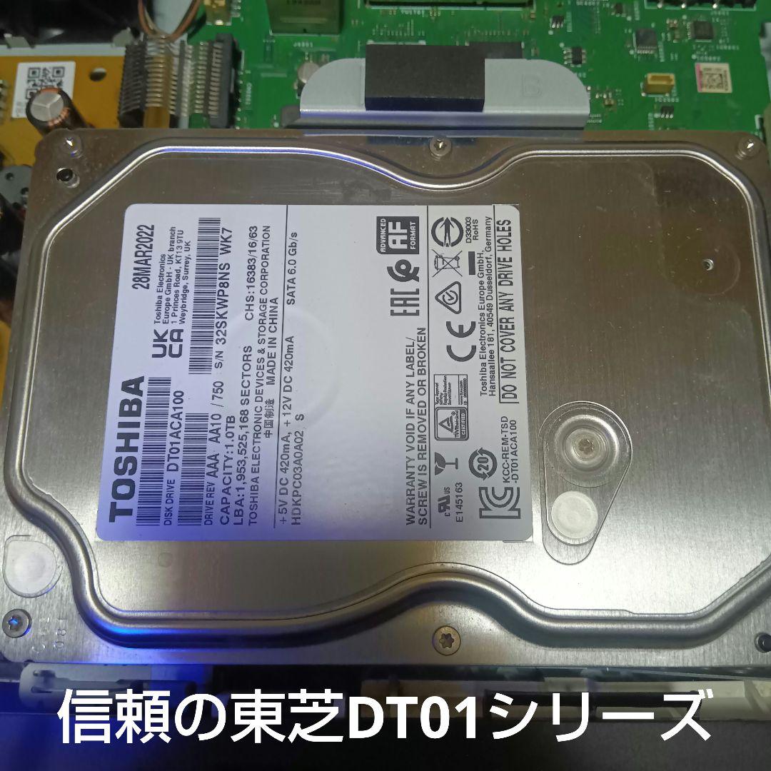 SHARP AQUOSブルーレイ 2B-C05BW1 HDD1TB増量交換第12