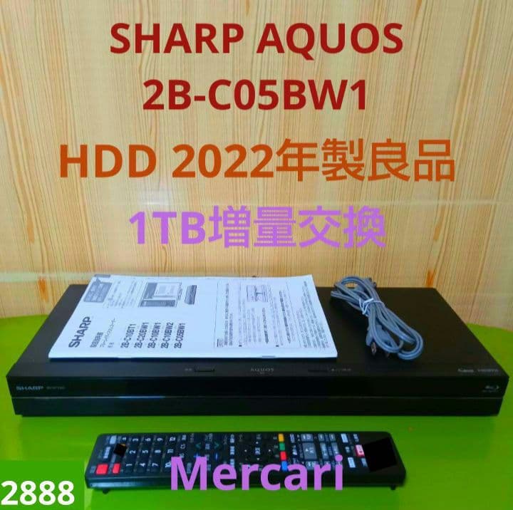 SHARP AQUOSブルーレイ 2B-C05BW1 HDD1TB増量交換第12