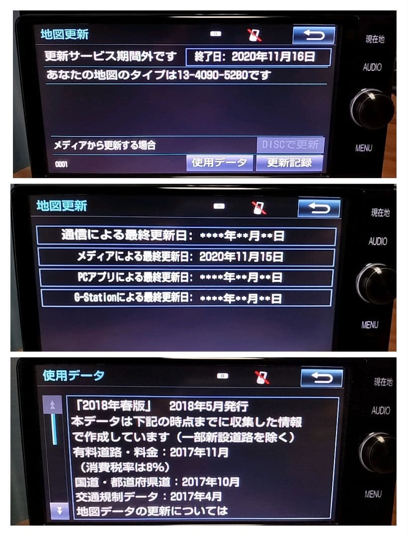 NSZTーW66Tリコール対策品（地図SD 2020年11月 更新 ）