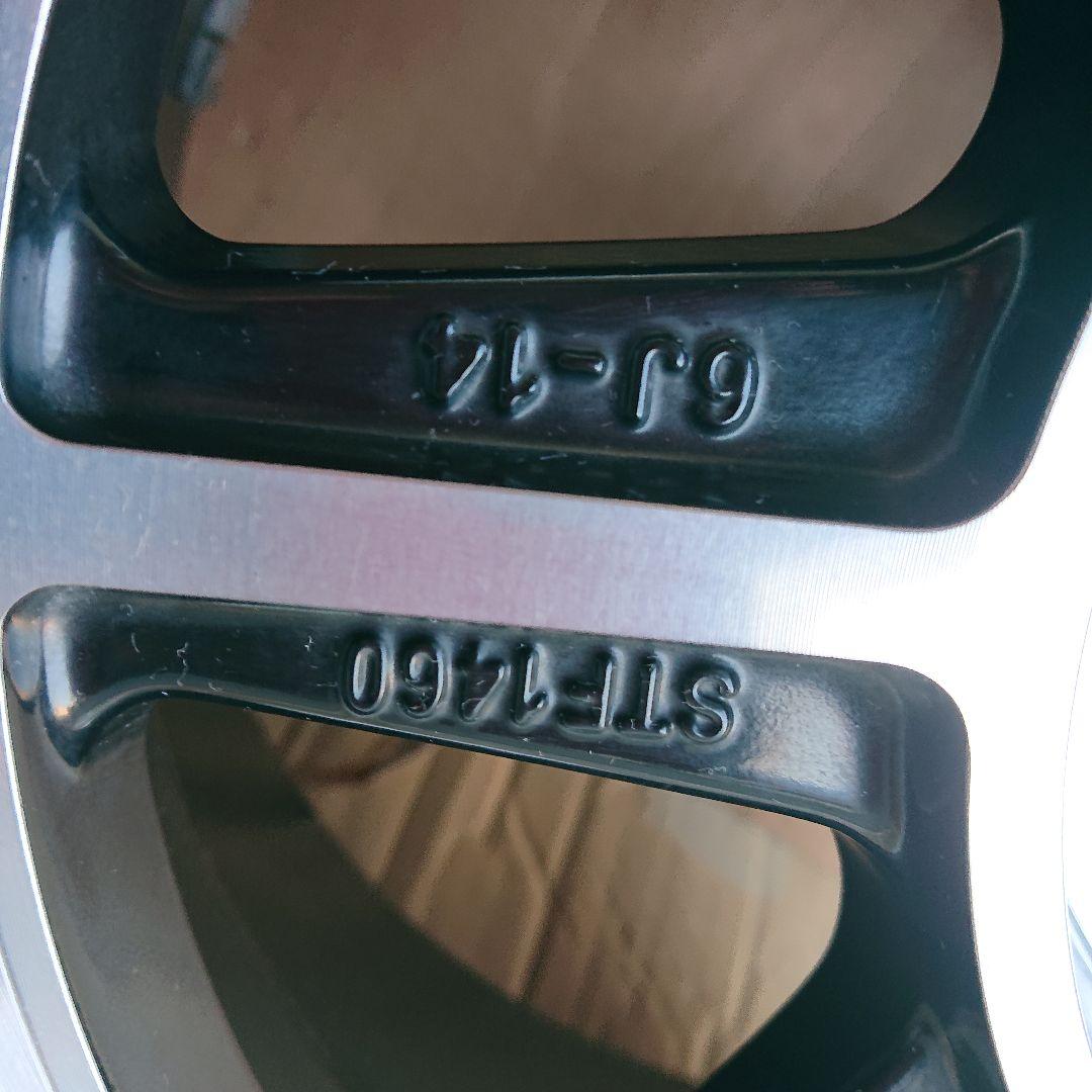 ハヤシレーシング STF 14×6J 4H レアサイズ 4本セットの内2本①