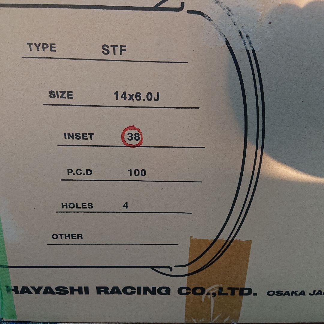 ハヤシレーシング STF 14×6J 4H レアサイズ 4本セットの内2本①