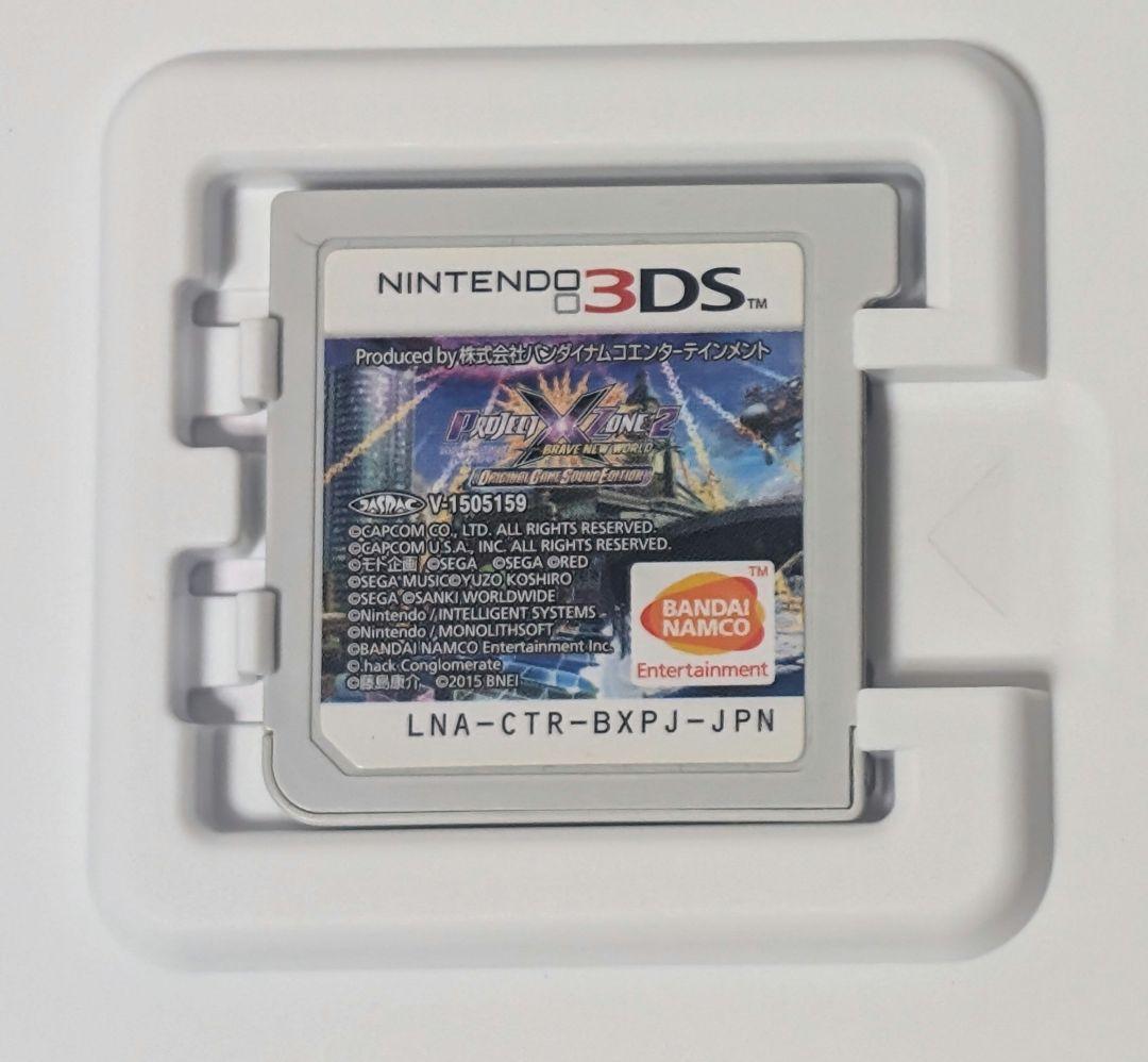 任天堂3DS.プロジェクト.クロスゾーン2。[サウンドエディション]