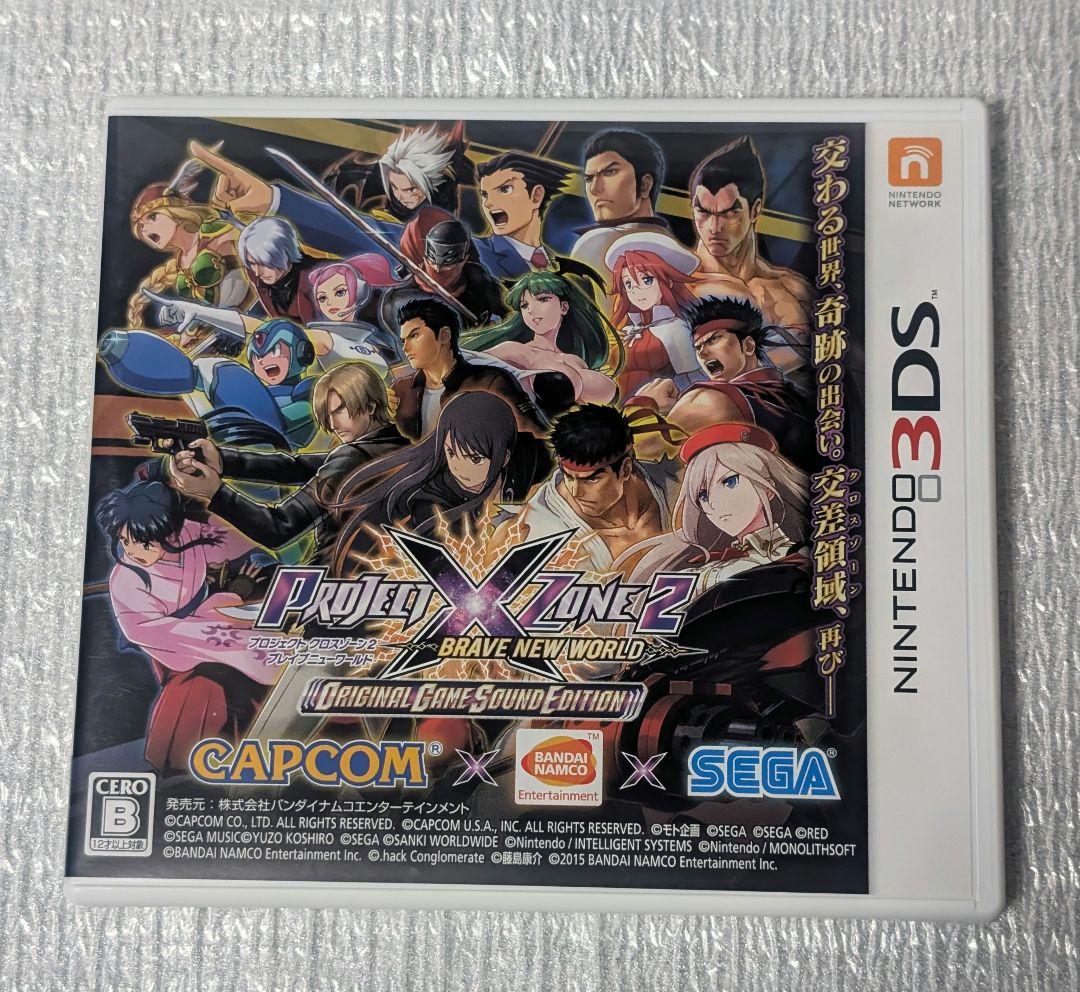 任天堂3DS.プロジェクト.クロスゾーン2。[サウンドエディション]