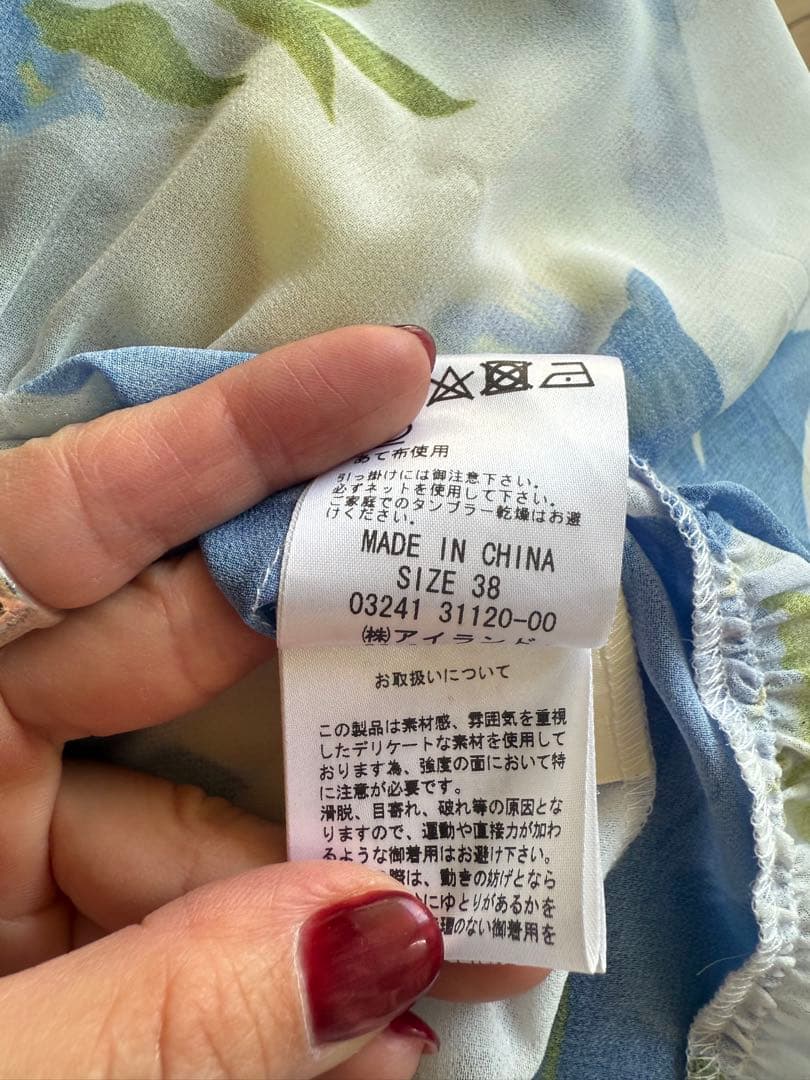 フラワープリント ロングワンピース（サイズ38）