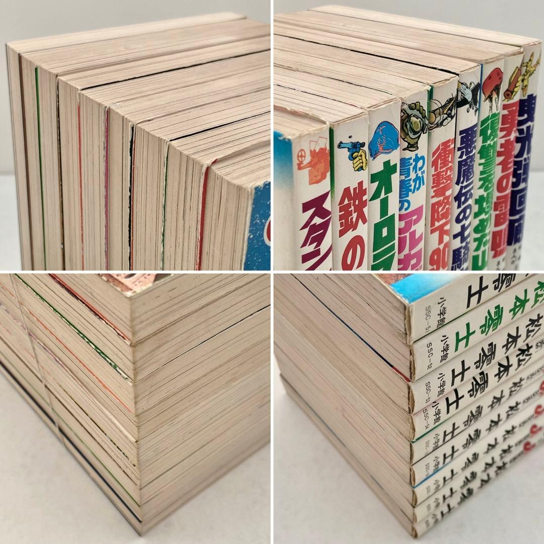 戦場まんがシリーズ　松本零士