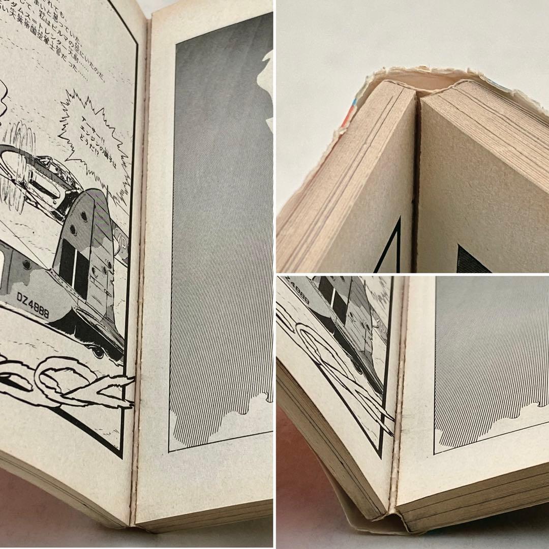 戦場まんがシリーズ　松本零士