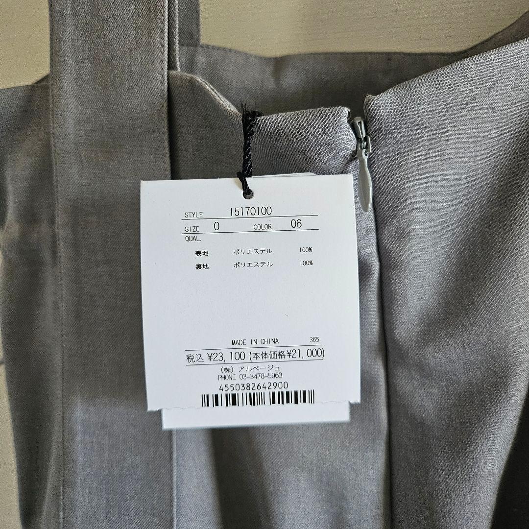 アルページュストーリーオリジナル サイドギャザーサロペット ライトグレー