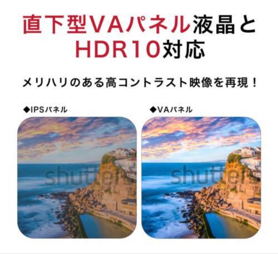 新品50V スマートテレビ 4K HDR Google TV