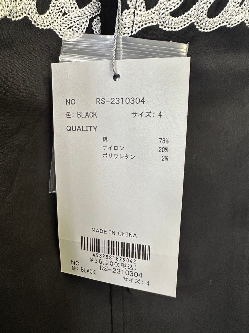 【新品未使用】サイズ4 メンズ シャツ ラッセルノ 1628