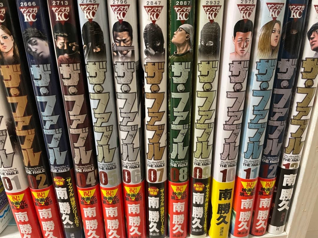 ザ・ファブル　シーズン1全巻　シーズン2 1〜5巻