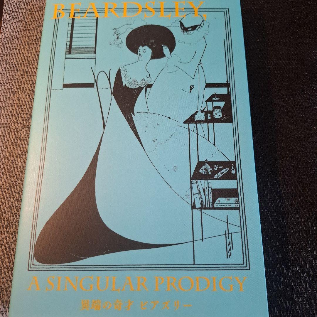 ビアズリーの奇才 A SINGULAR PRODIGY