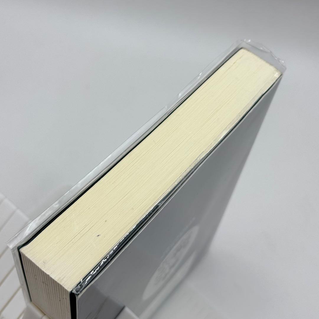 秘中 紫微斗数奥義 飛星四化究極の占断法