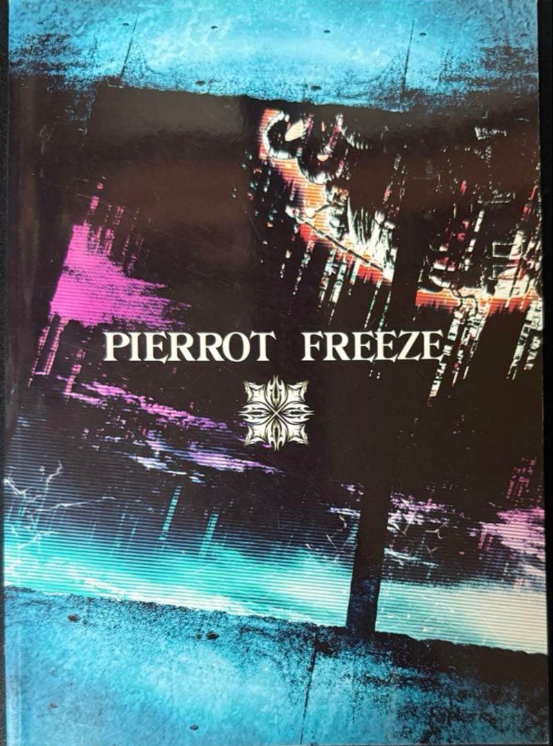 PIERROT(ピエロ) FREEZE バンドスコア