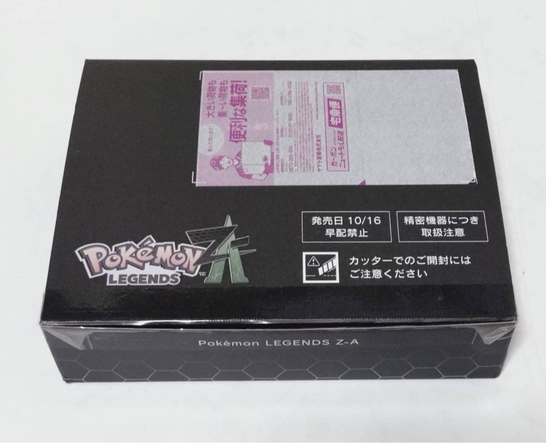 ポケモンレジェンズZ-A ポケセン限定早期購入特典 リザードンVer