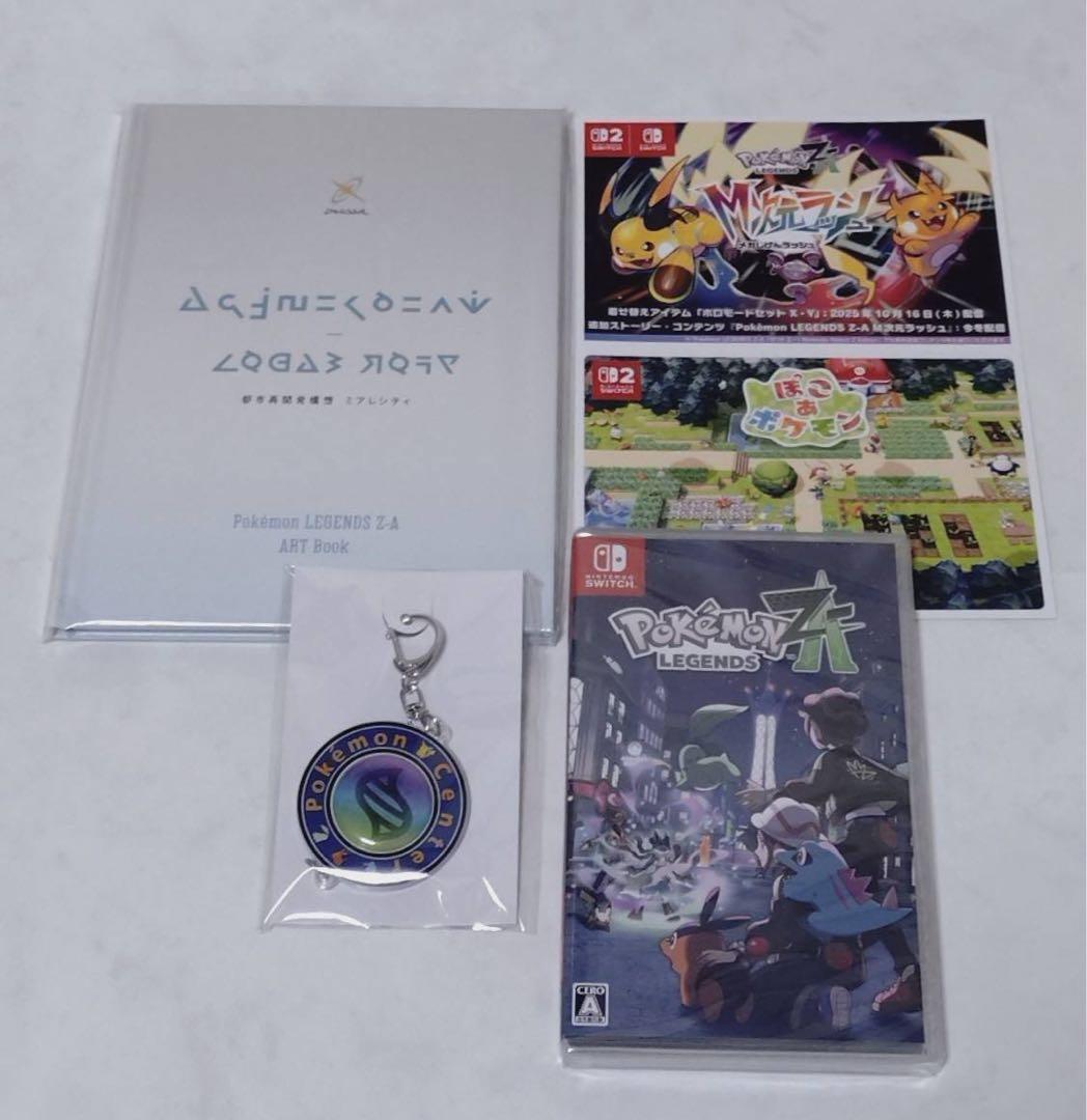 ポケモンレジェンズZ-A ポケセン限定早期購入特典 リザードンVer