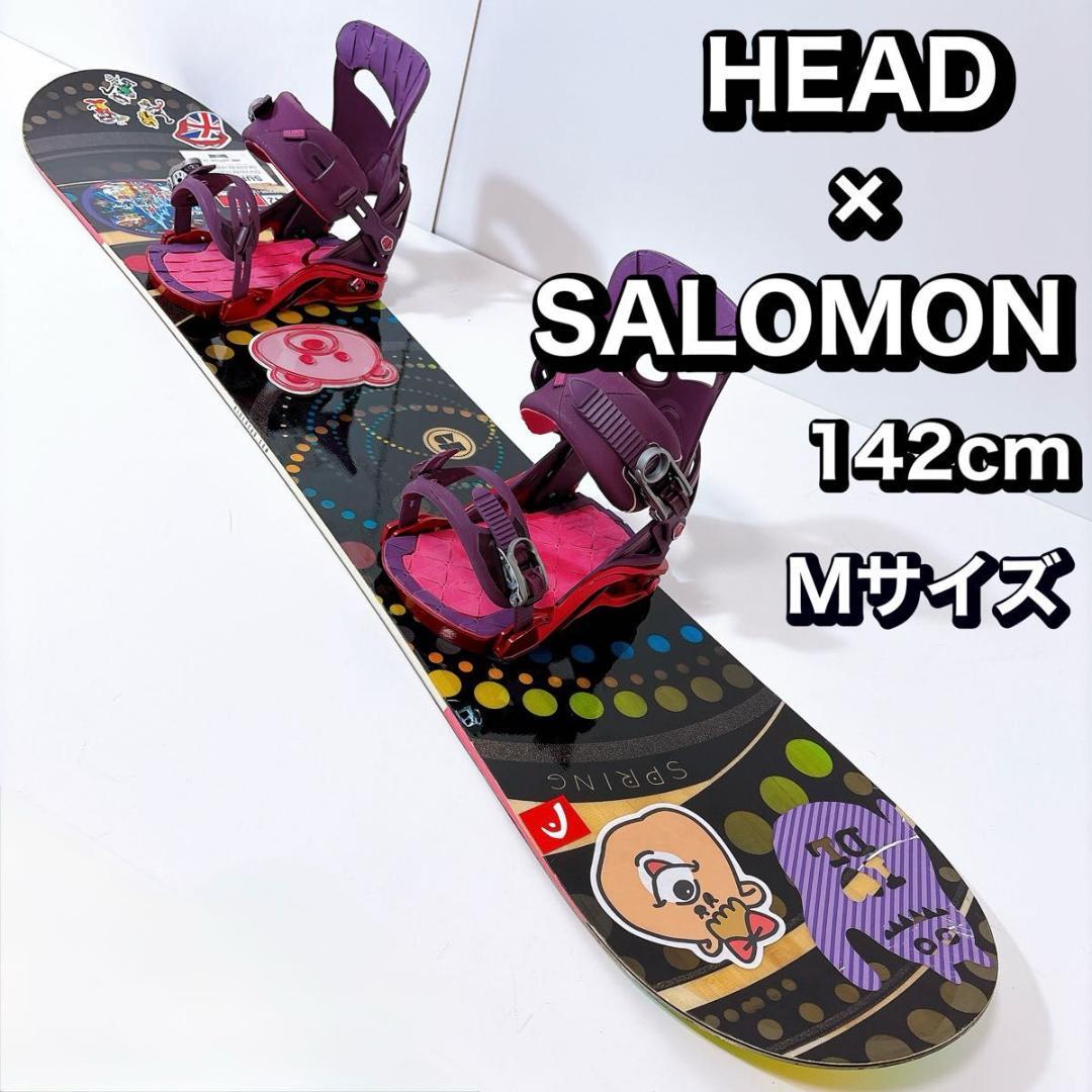 【初心者おすすめ 】 HEAD サロモン　スノーボード　セット 142cm