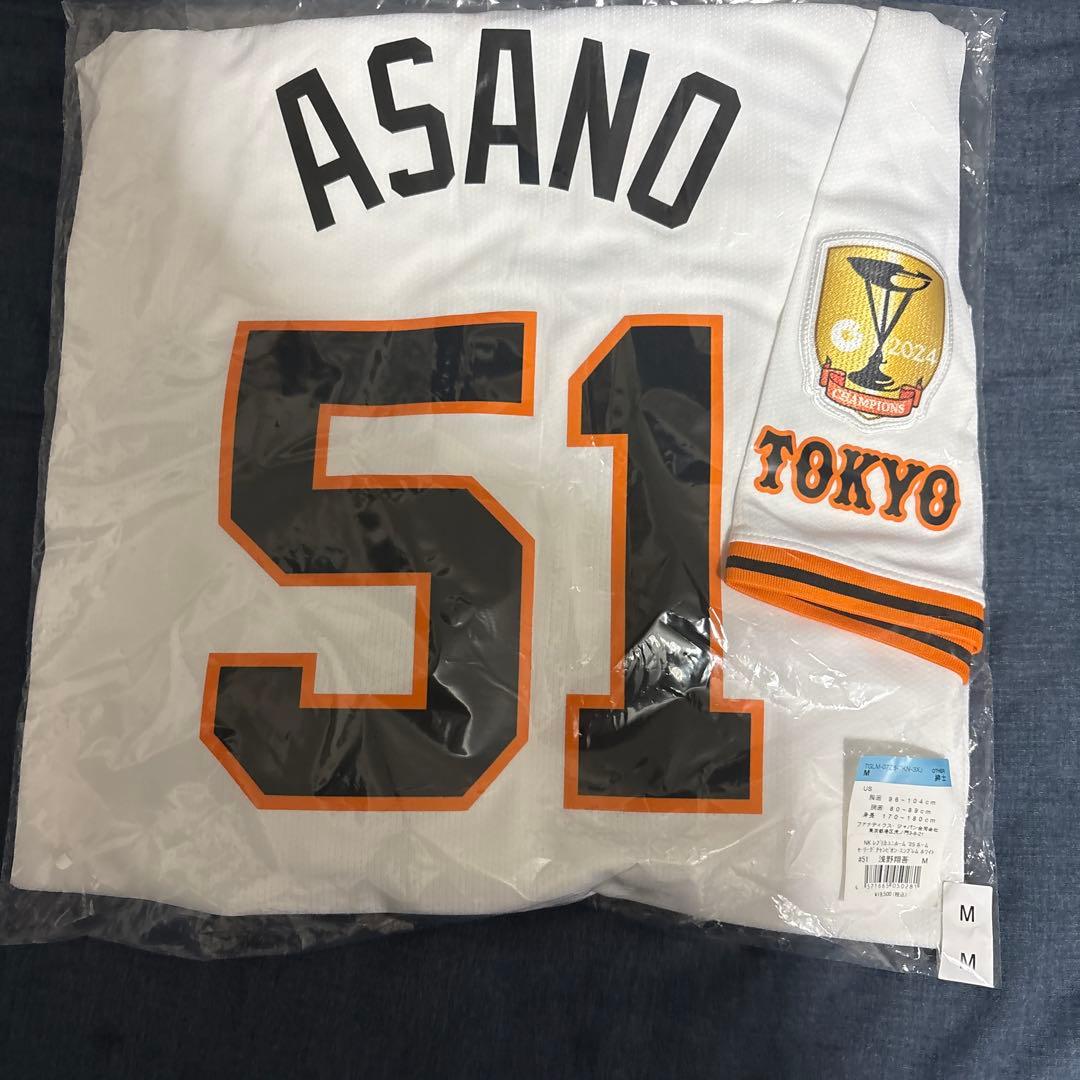 【新品未開封】#51 浅野翔吾 ホーム用レプユニ チャンピオンエンブレム付 M