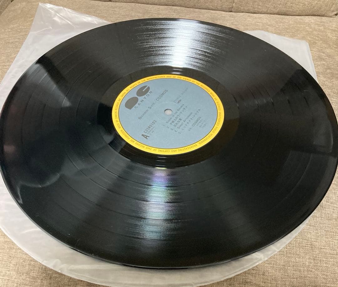 LP / COSMOS / BOURBON SUITE / 帯付