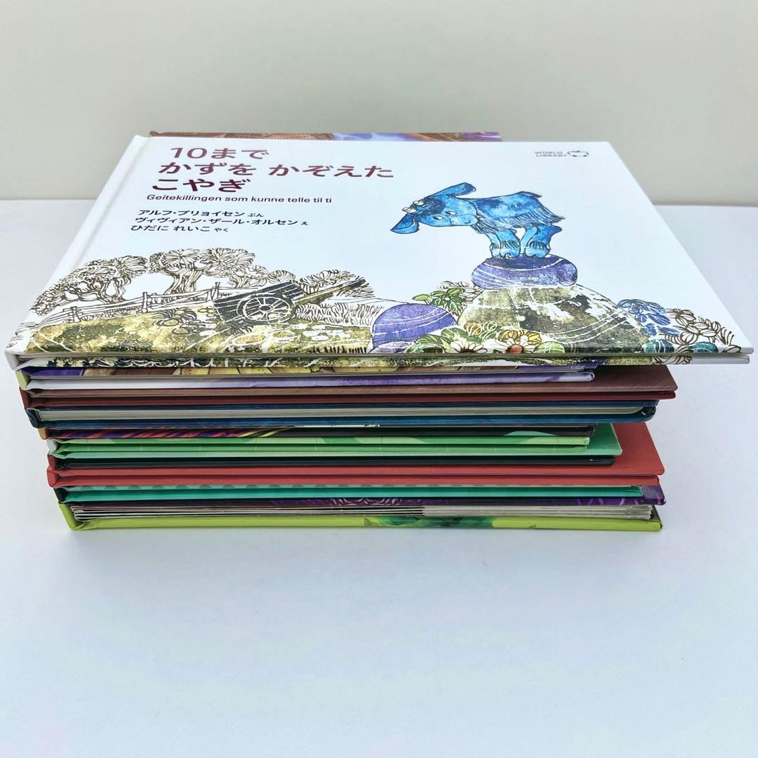 ワールドライブラリー