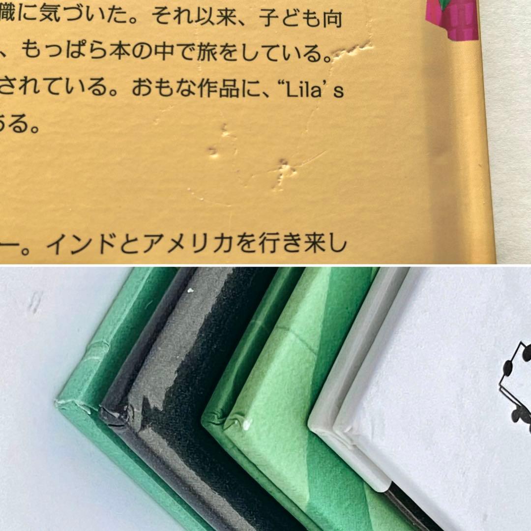 ワールドライブラリー