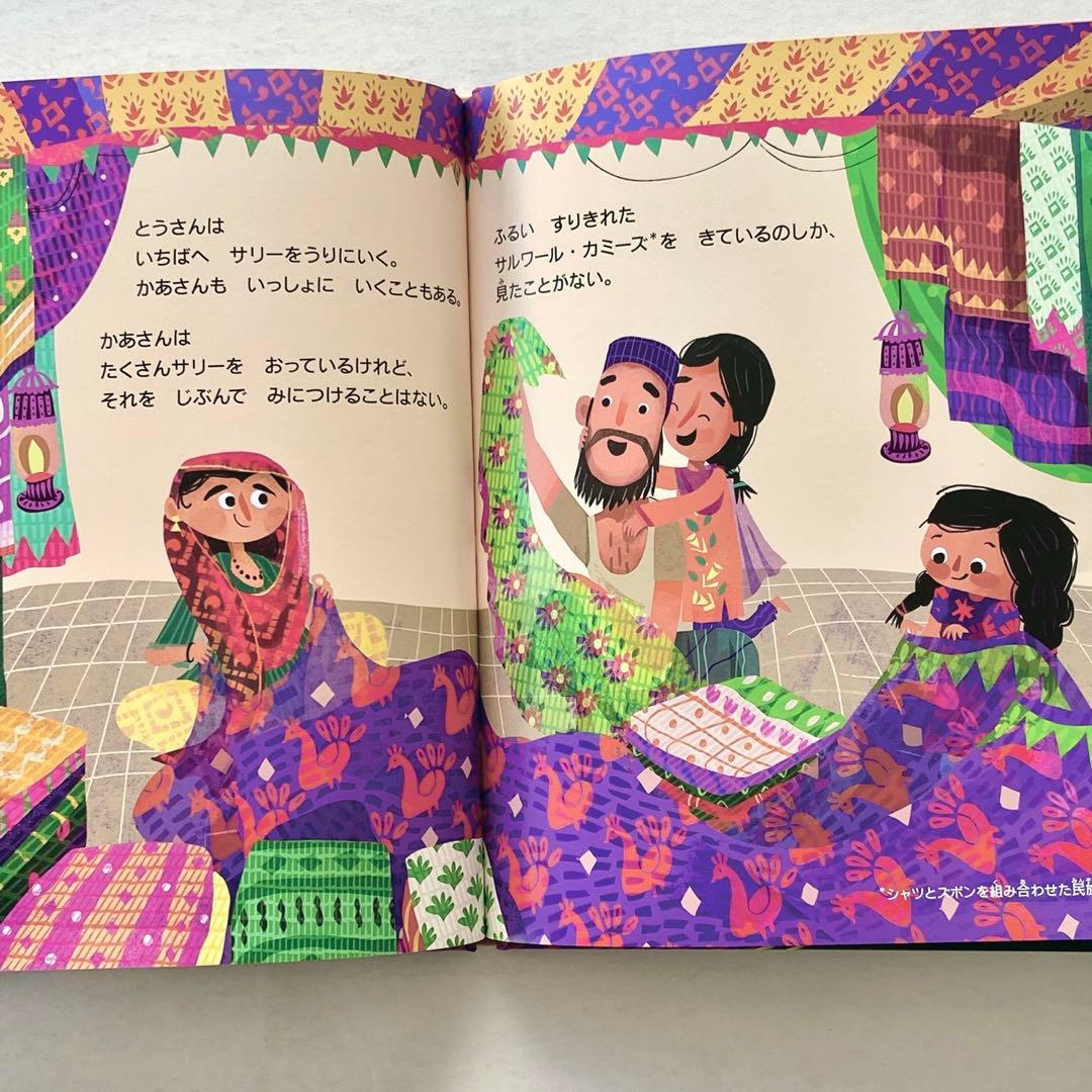 ワールドライブラリー