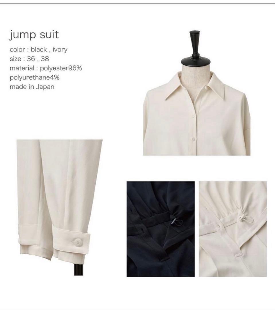 【新品・美品】loin.ジャンプスーツ