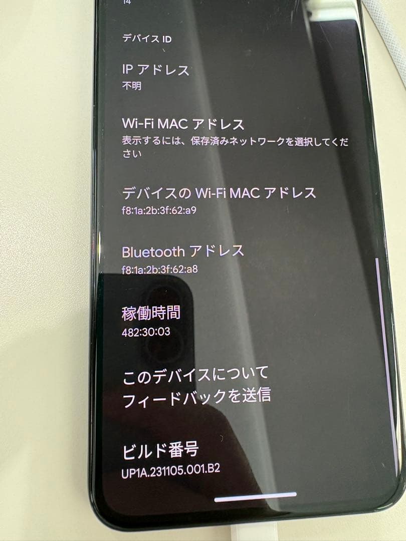 GooglePixel5 128GB 2021年製 動作良好