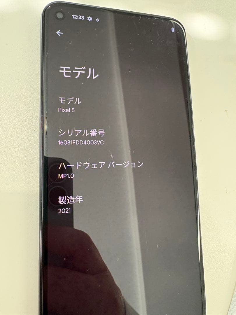 GooglePixel5 128GB 2021年製 動作良好