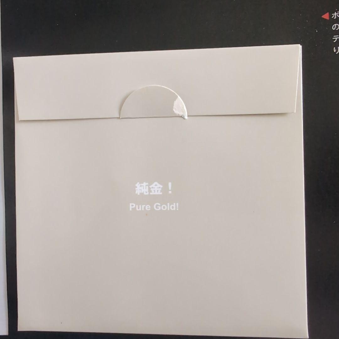 世界で一番美しい元素図鑑[デラックス版]