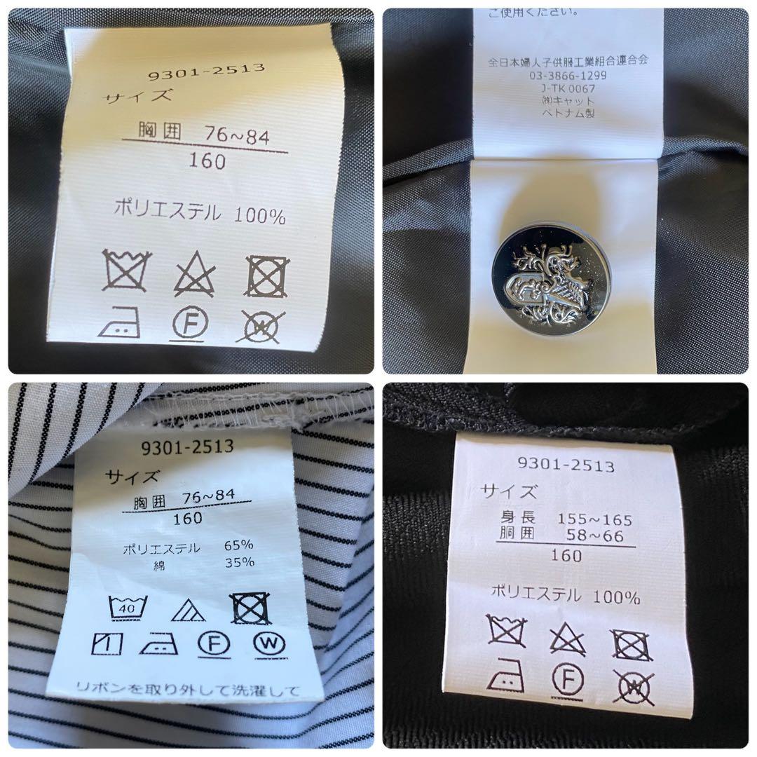 超極美品✨スパイスキャンディ フォーマルスーツ5点セット　160cm 女の子