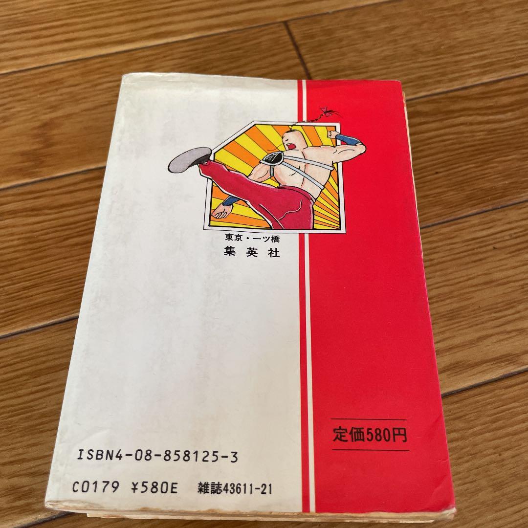 キン肉マン 闘将‼︎拉麵男超人大名鑑