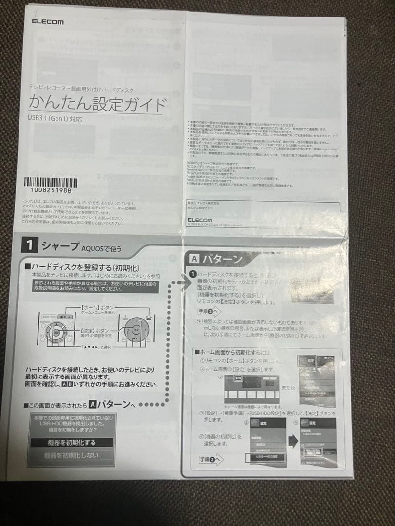 SONY ブラビア　85v 2021年式　4k