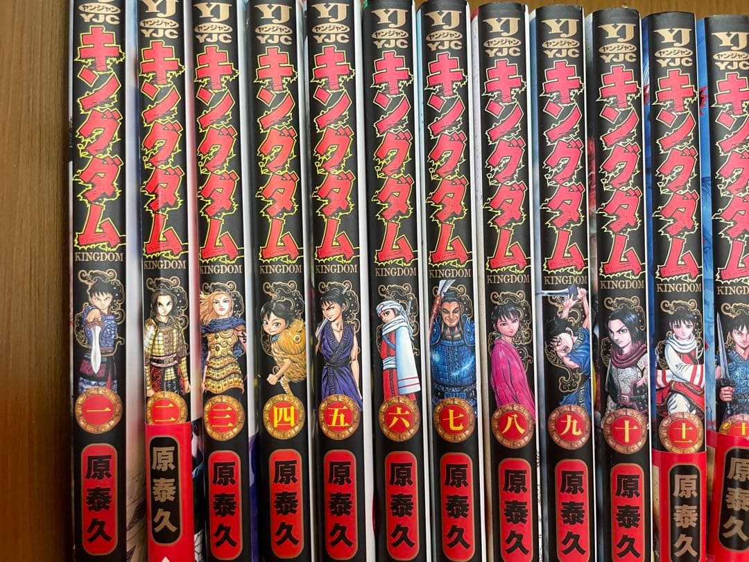 キングダム65巻セット