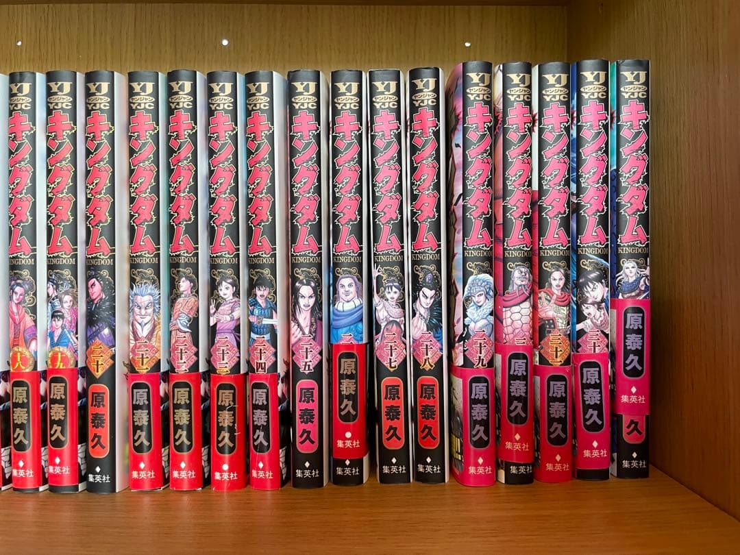 キングダム65巻セット