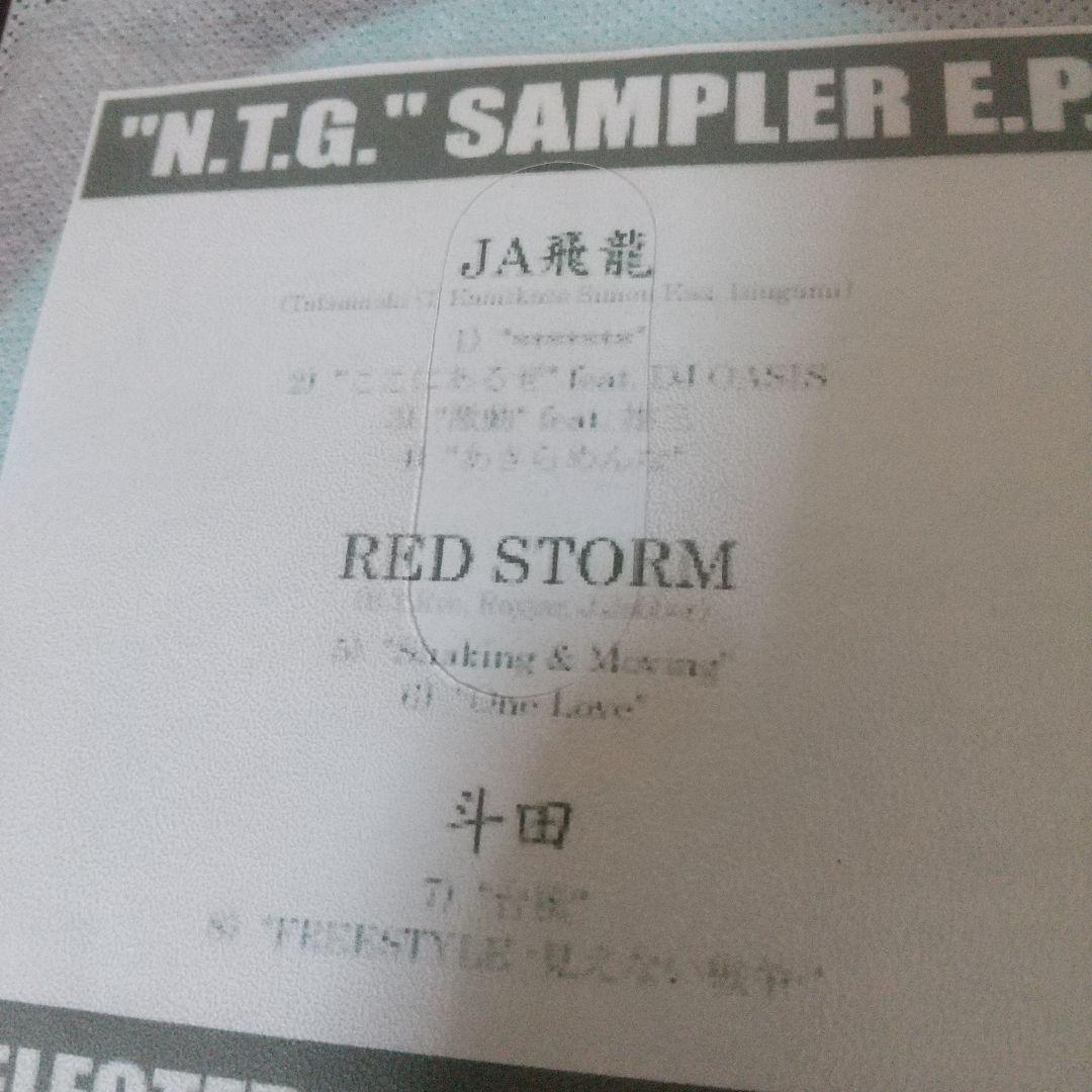 JA飛龍『デモCDセット』KAMIKAZ 竜巻G YO-G DJ犬神 悪ガキG