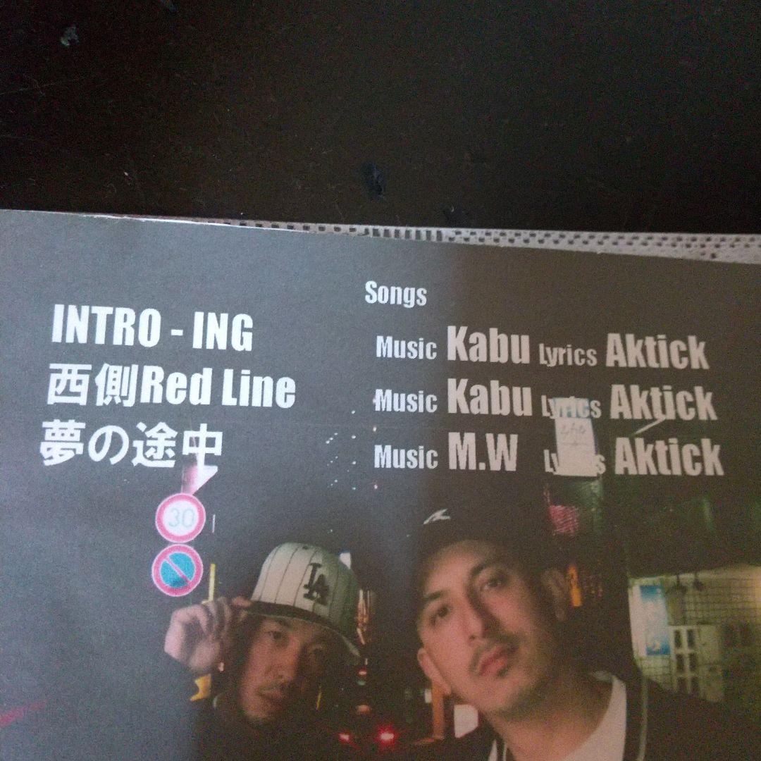 JA飛龍『デモCDセット』KAMIKAZ 竜巻G YO-G DJ犬神 悪ガキG