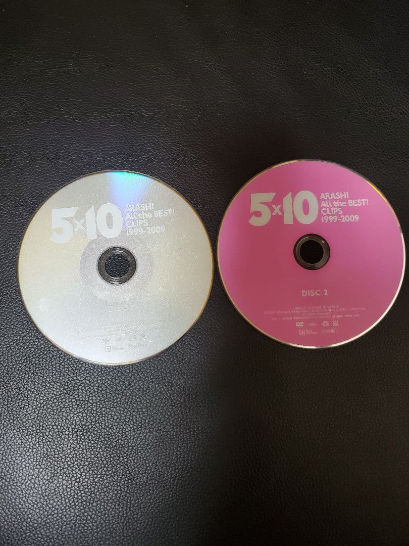 嵐/5×10 All the BEST!CLIPS 1999-2009 2枚組