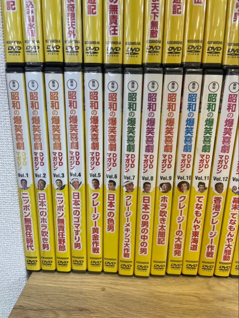 昭和の爆笑喜劇　DVD作品50本