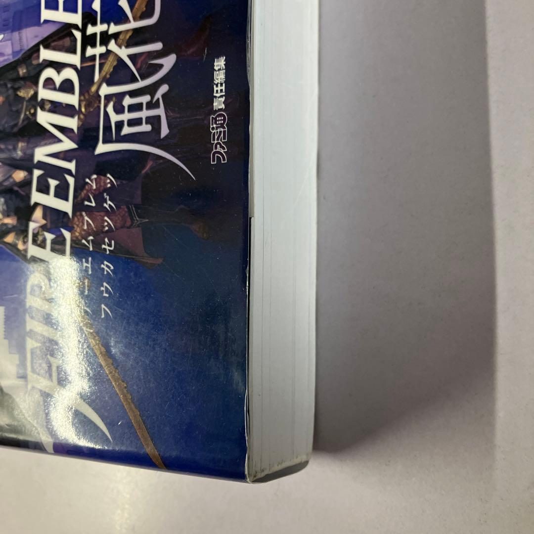 ファイアーエンブレム