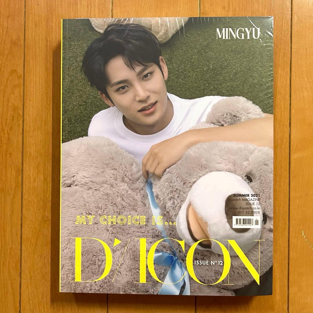 セブチ ミンギュ dicon 未開封 ①