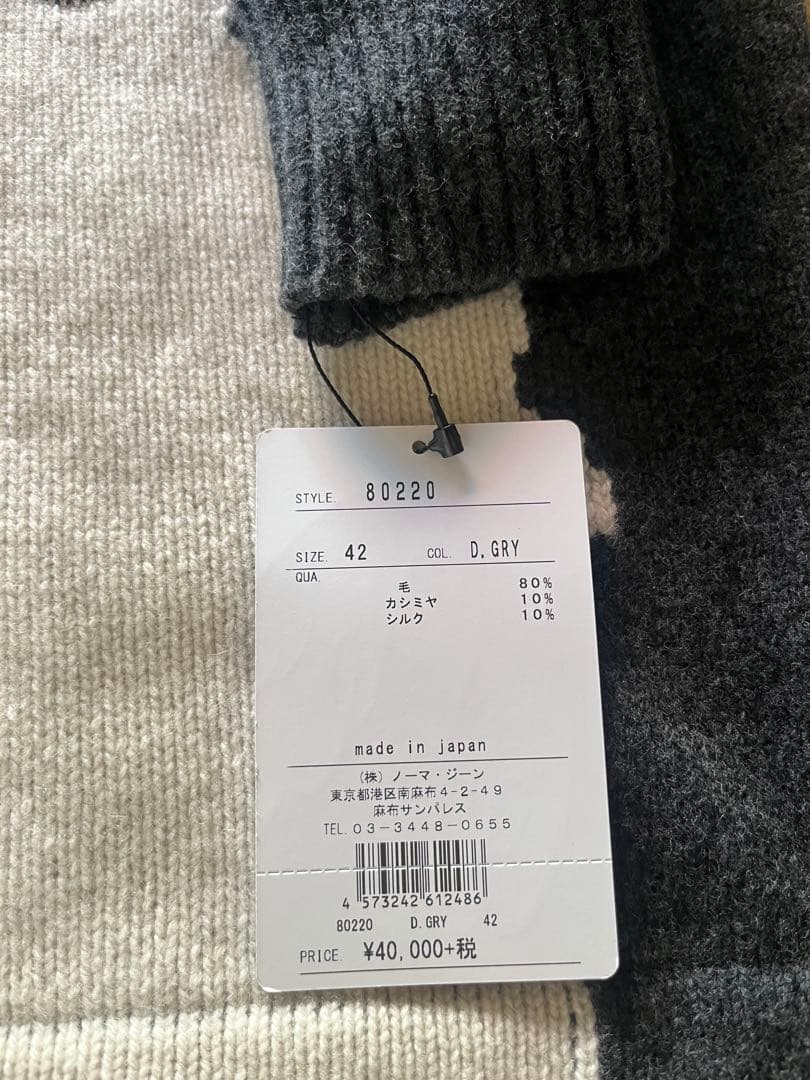 ★るみこ2237です★noisy noisy★